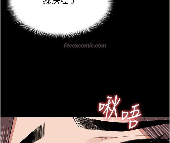 屍變家園:以身相許第14話-可口的人母