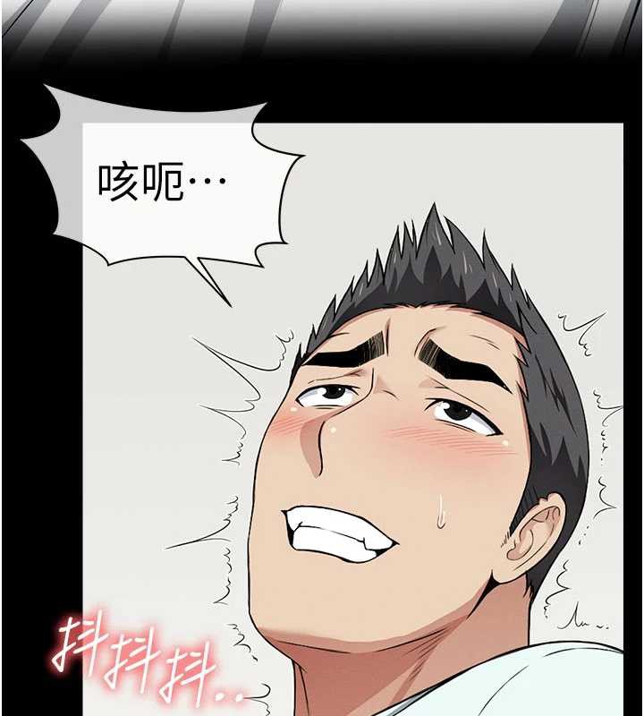 屍變家園:以身相許第14話-可口的人母