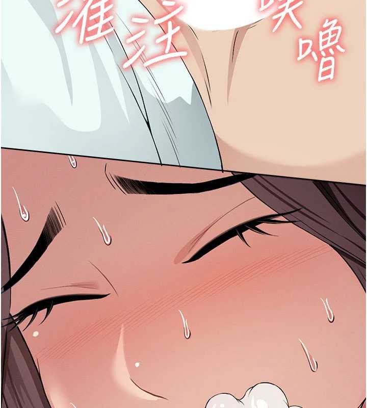 屍變家園:以身相許第14話-可口的人母