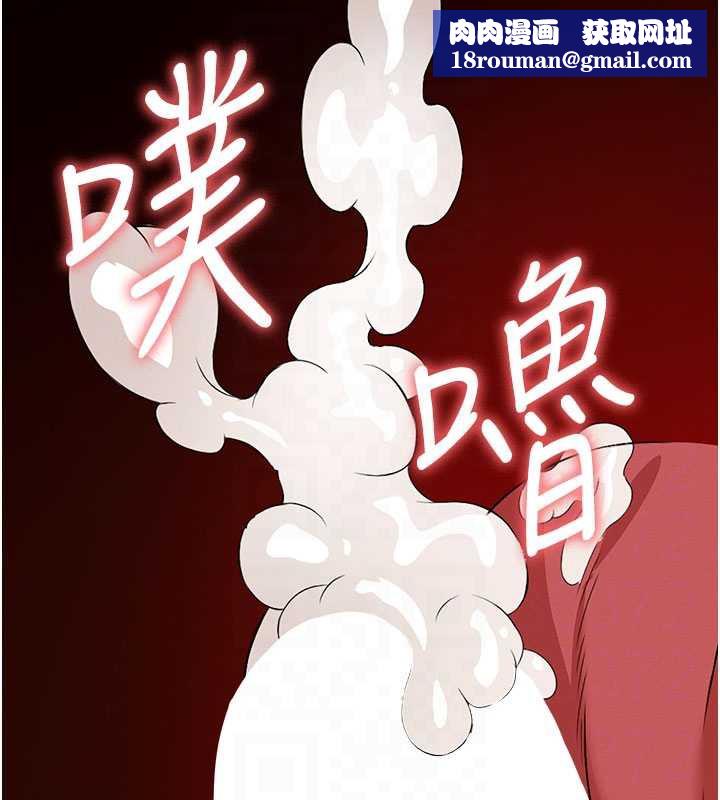 屍變家園:以身相許第14話-可口的人母