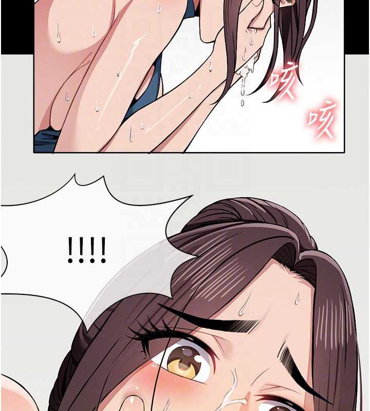 屍變家園:以身相許第14話-可口的人母