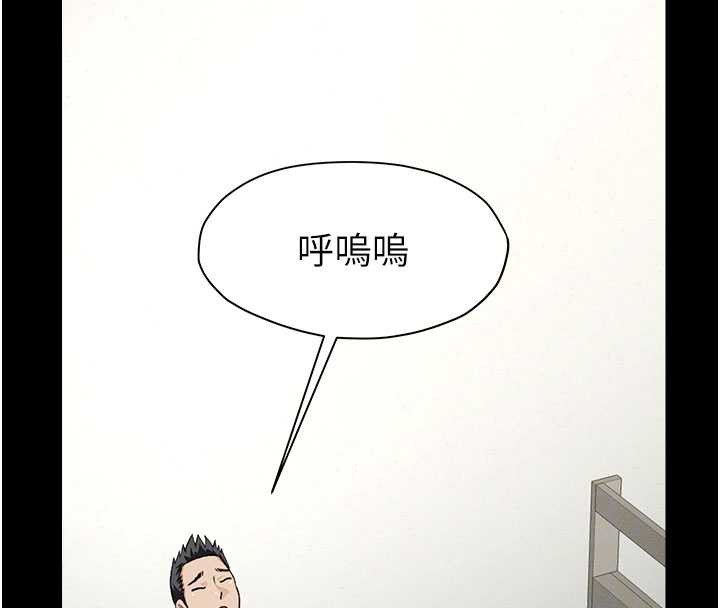 屍變家園:以身相許第14話-可口的人母