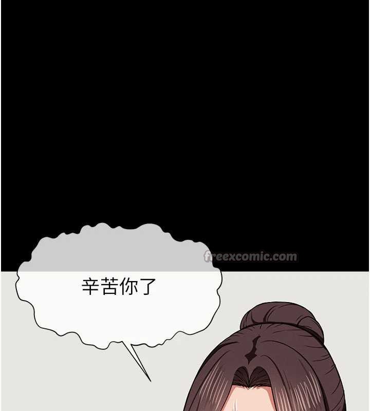 屍變家園:以身相許第14話-可口的人母