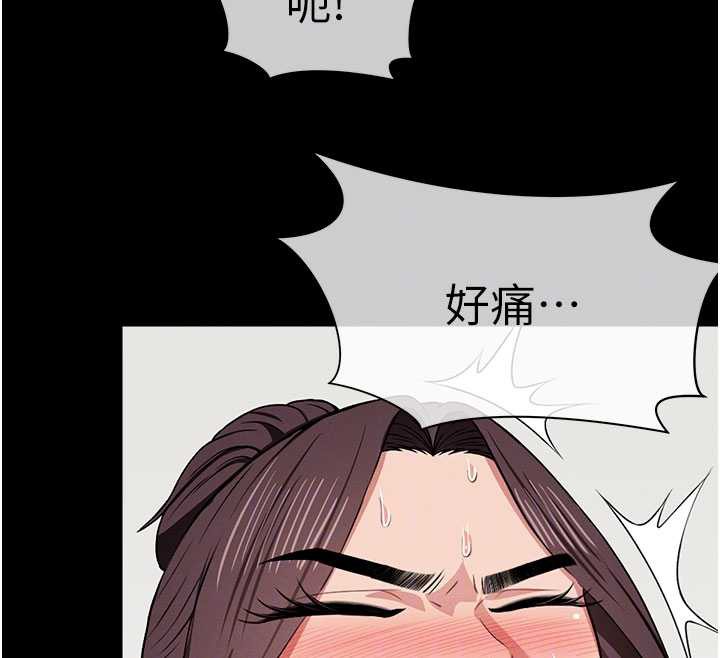 屍變家園:以身相許第14話-可口的人母