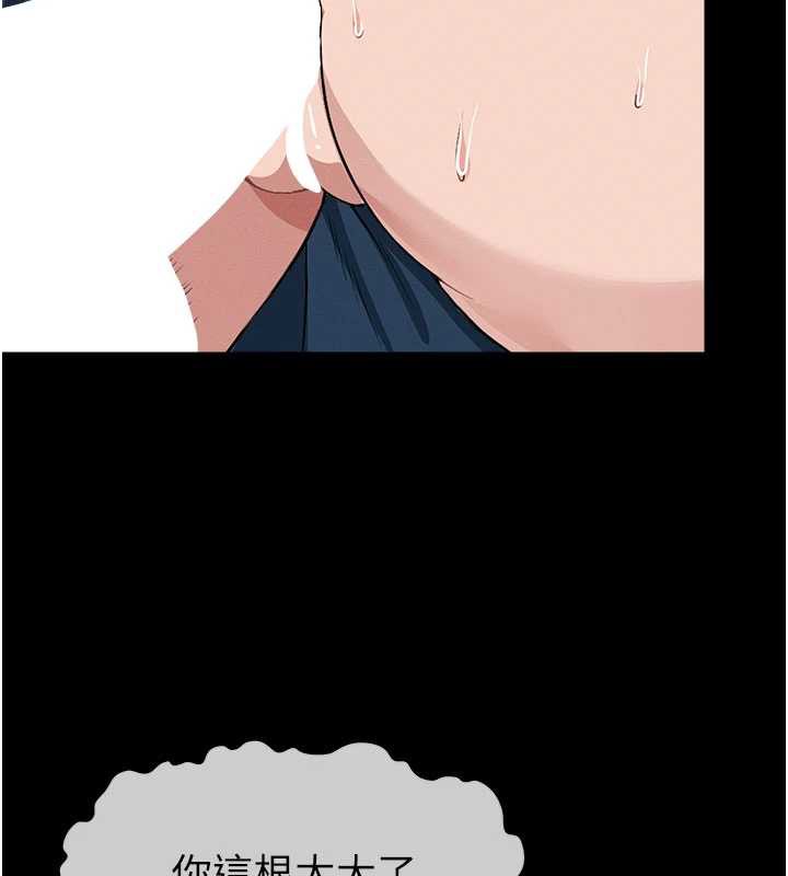 屍變家園:以身相許第14話-可口的人母