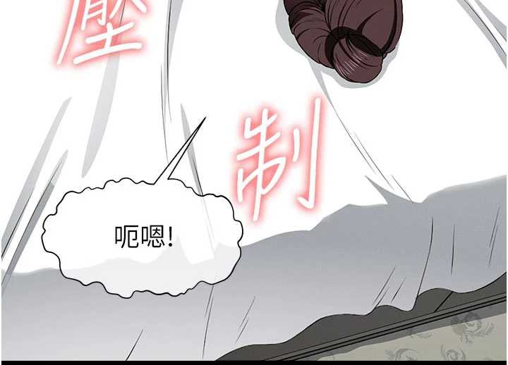 屍變家園:以身相許第14話-可口的人母