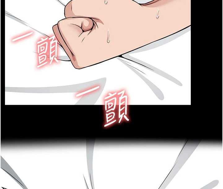 屍變家園:以身相許第14話-可口的人母