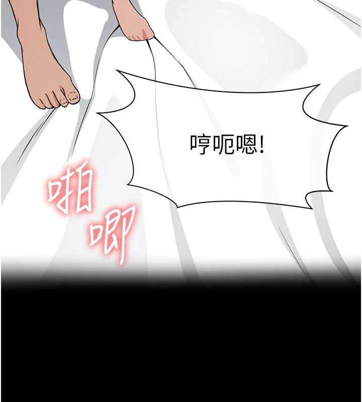 屍變家園:以身相許第14話-可口的人母