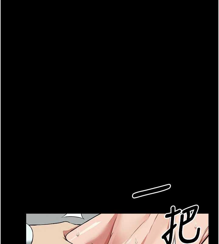 屍變家園:以身相許第14話-可口的人母