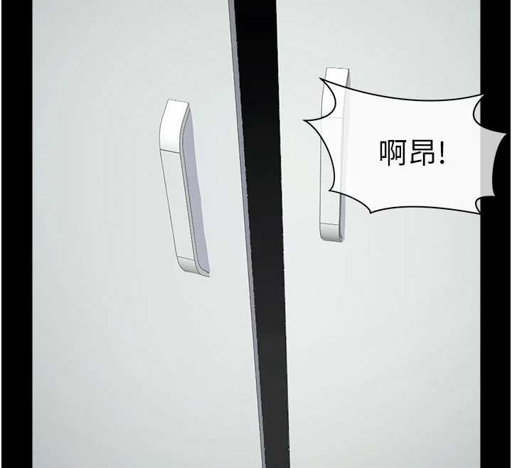 屍變家園:以身相許第14話-可口的人母