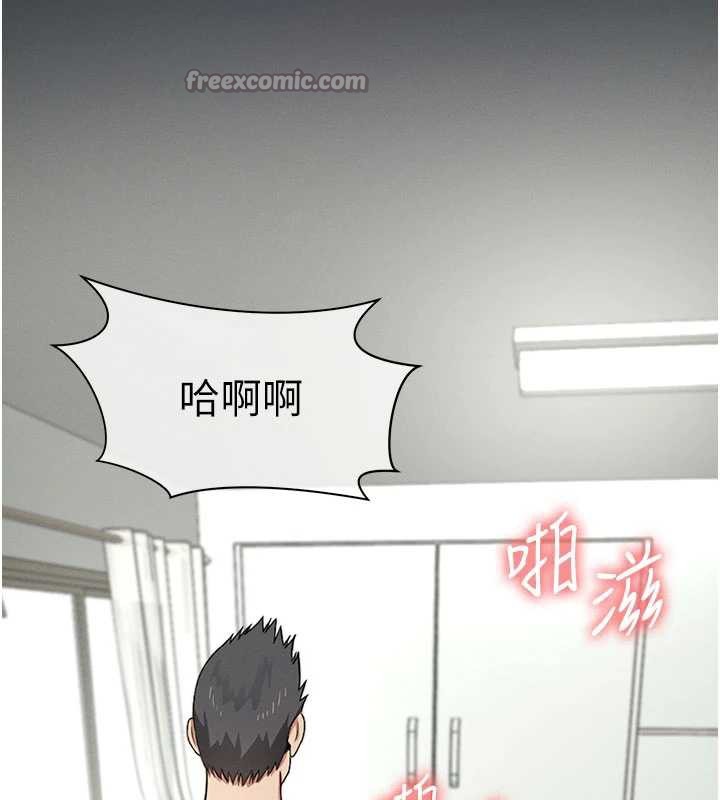 屍變家園:以身相許第14話-可口的人母