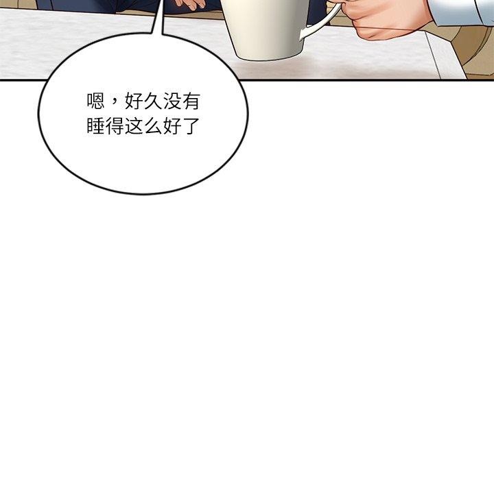 财阀家的女婿第50話