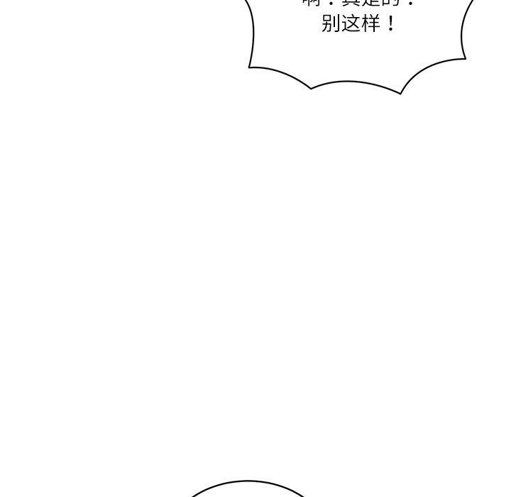 财阀家的女婿第50話