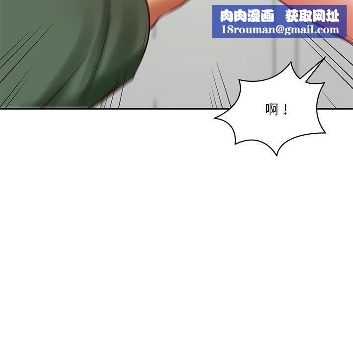 财阀家的女婿第50話