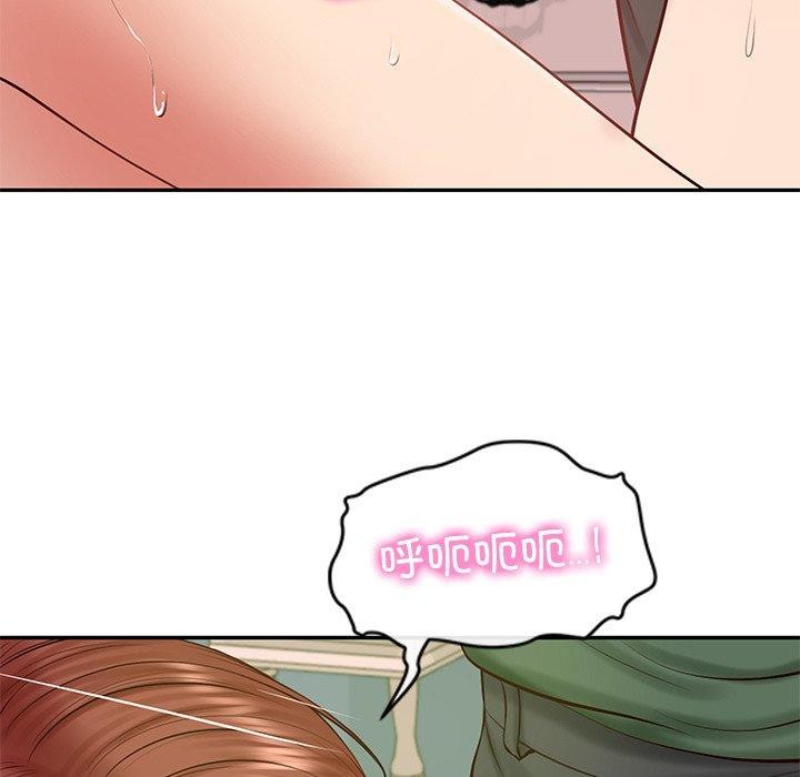 财阀家的女婿第50話