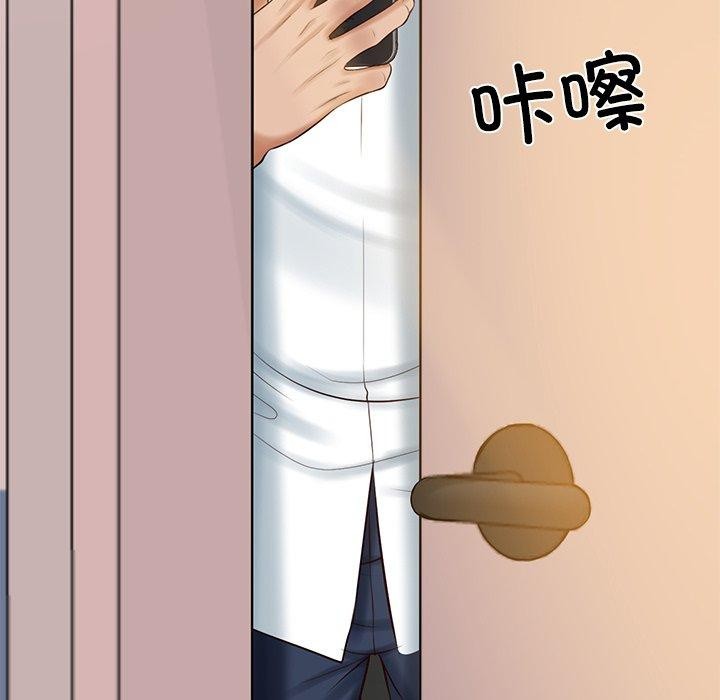 财阀家的女婿第50話