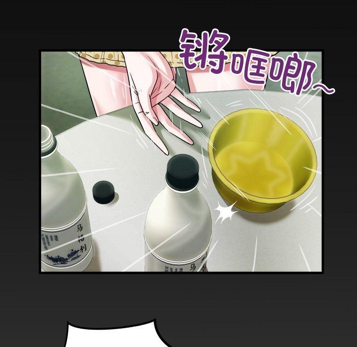 房間裏的心跳第4話