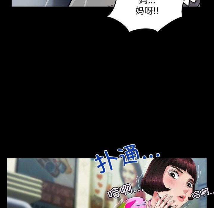 房間裏的心跳第4話