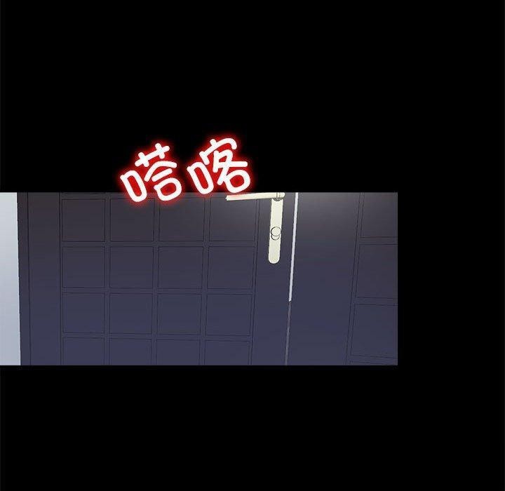 隐秘的同居第6話