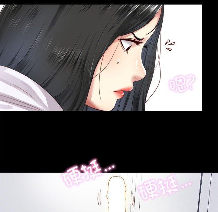 隱秘的同居第6話