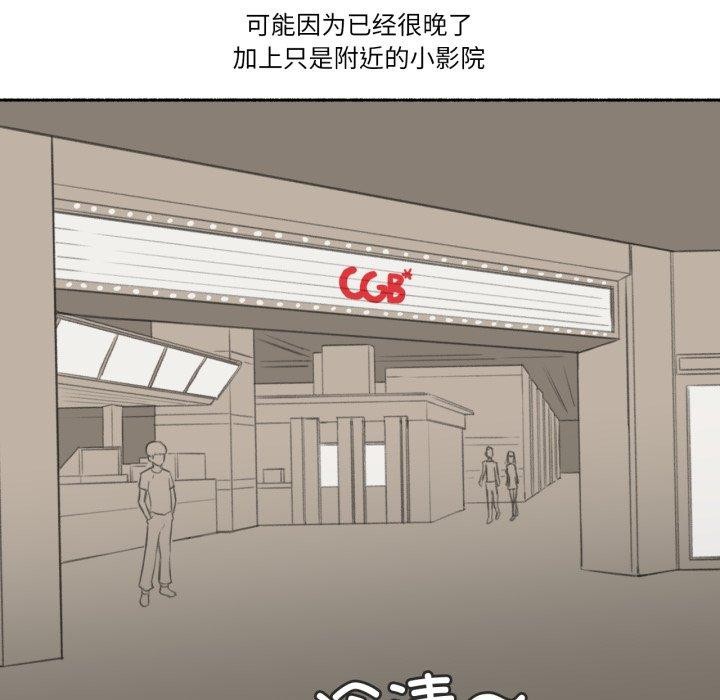 難以置信的故事！第13話