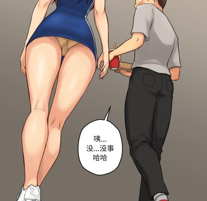 難以置信的故事！第13話