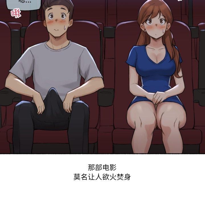 難以置信的故事！第13話