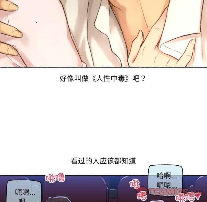 難以置信的故事！第13話