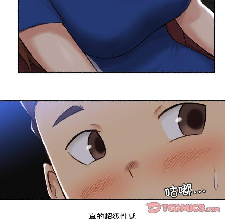 難以置信的故事！第13話