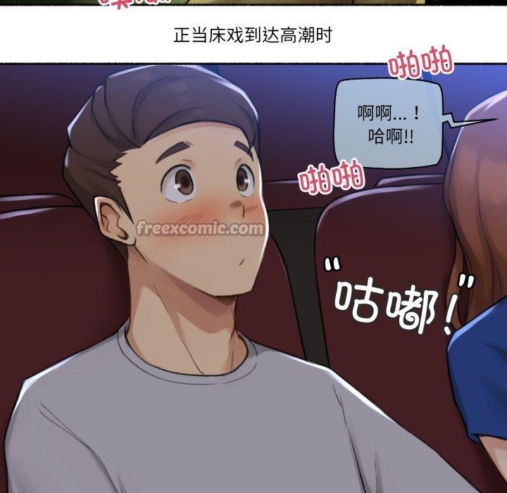 難以置信的故事！第13話