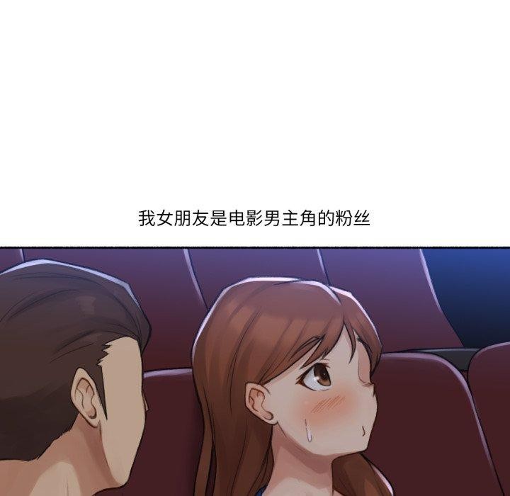 難以置信的故事！第13話