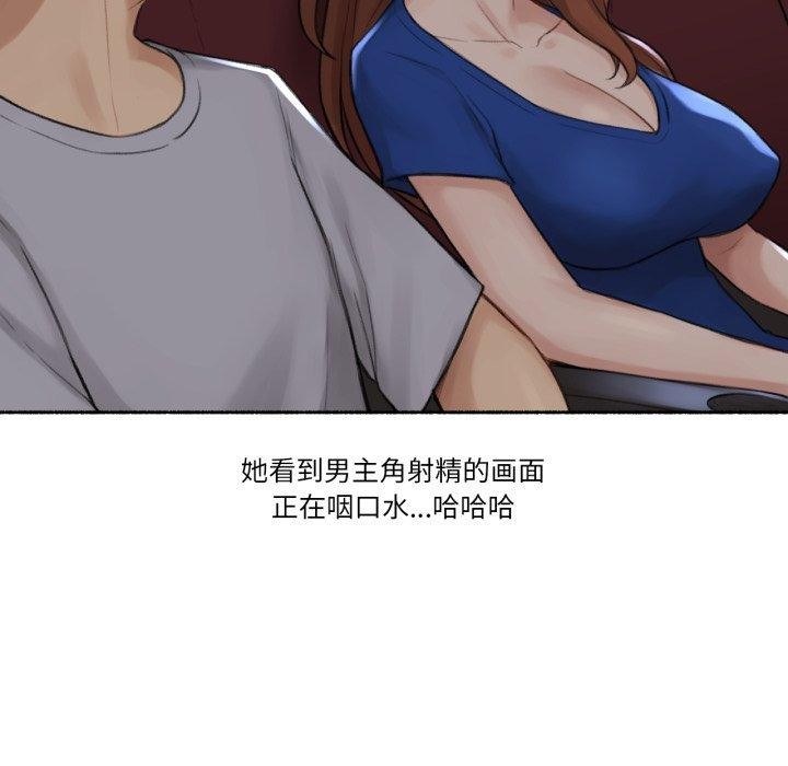 難以置信的故事！第13話