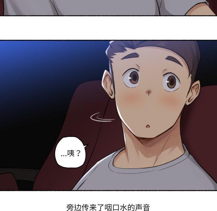 難以置信的故事！第13話