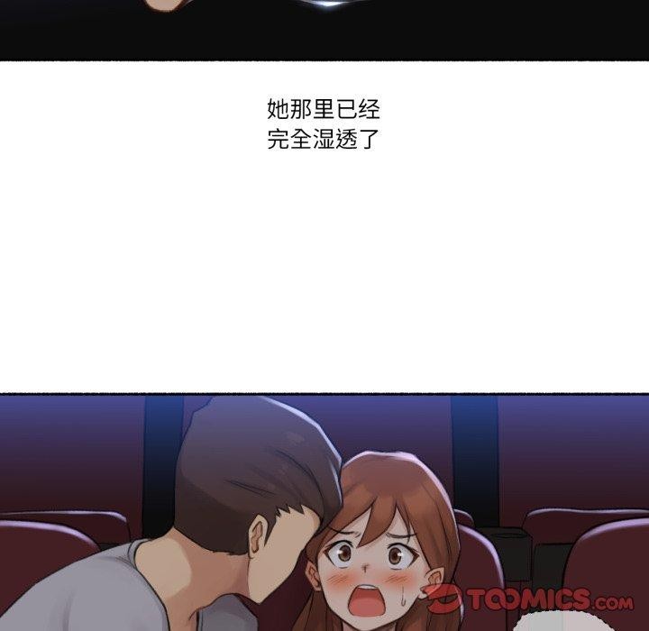 難以置信的故事！第13話