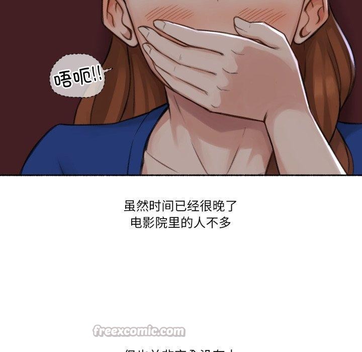 難以置信的故事！第13話