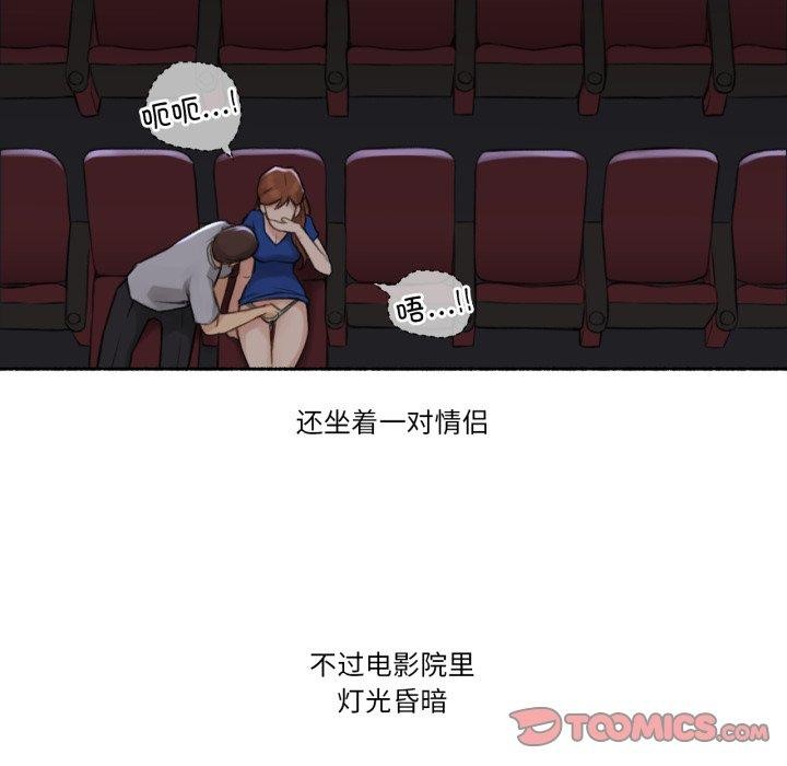 難以置信的故事！第13話