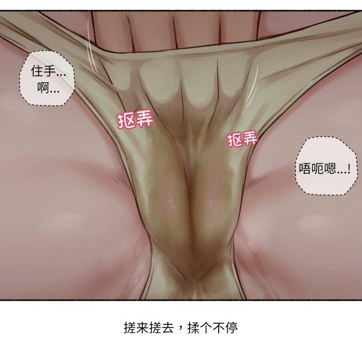 難以置信的故事！第13話