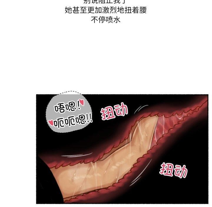 難以置信的故事！第13話