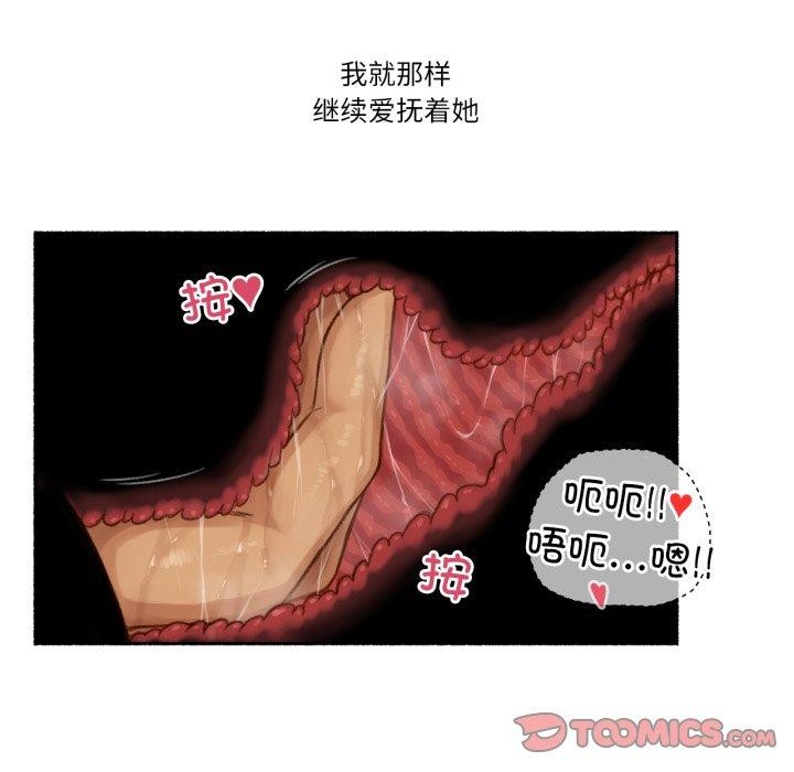 難以置信的故事！第13話