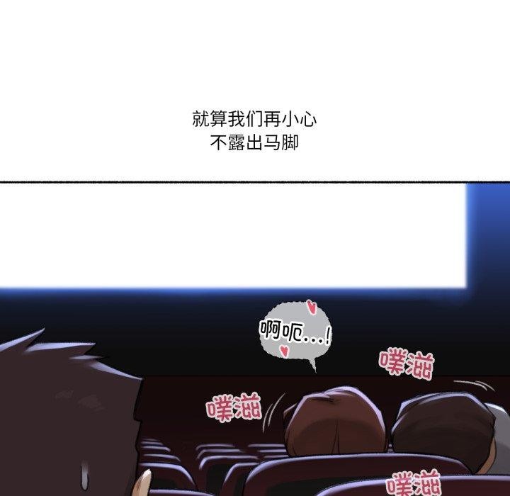 難以置信的故事！第13話