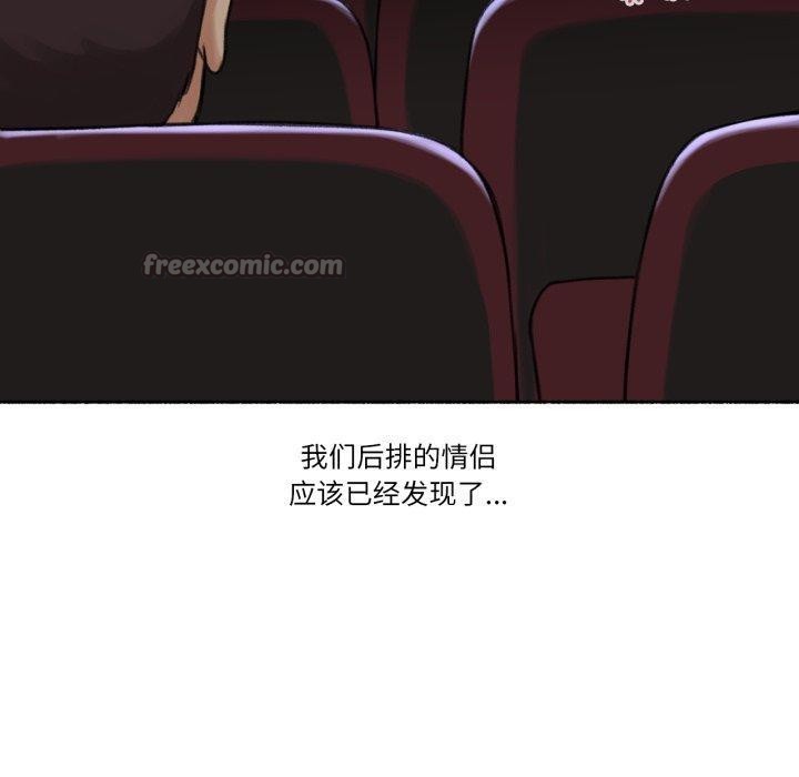 難以置信的故事！第13話