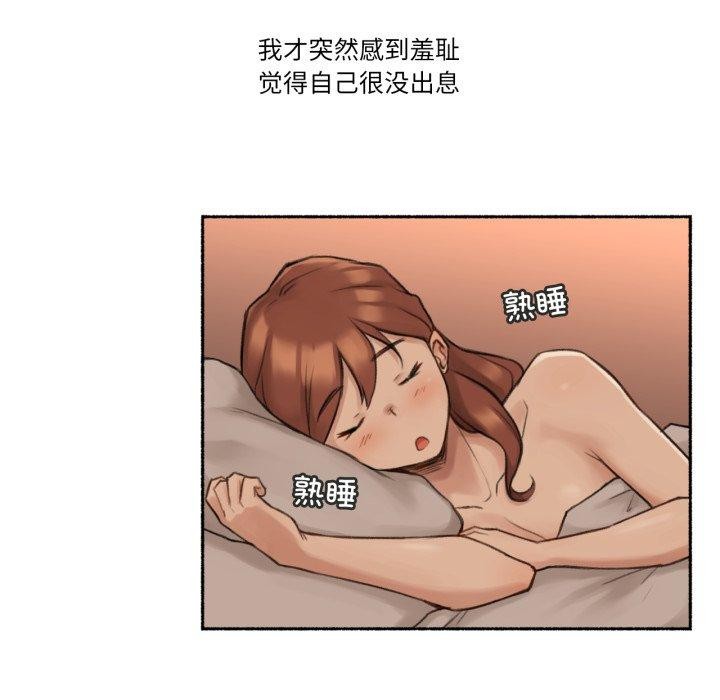 難以置信的故事！第13話