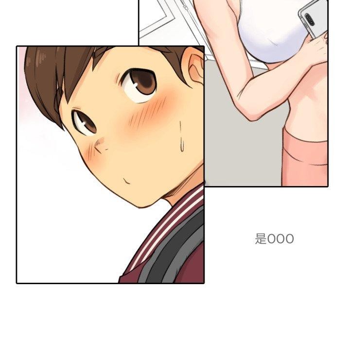 難以置信的故事！第13話