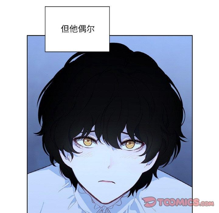 吉賽兒之血第21話