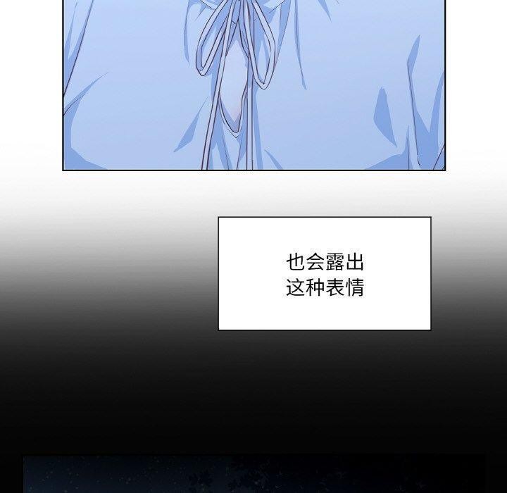 吉賽兒之血第21話