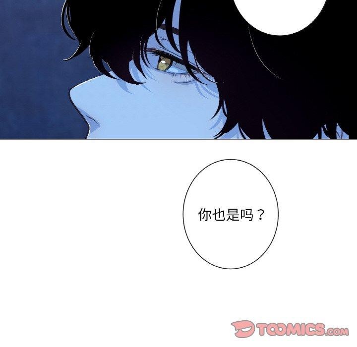 吉赛儿之血第21話