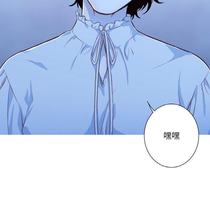 吉賽兒之血第21話