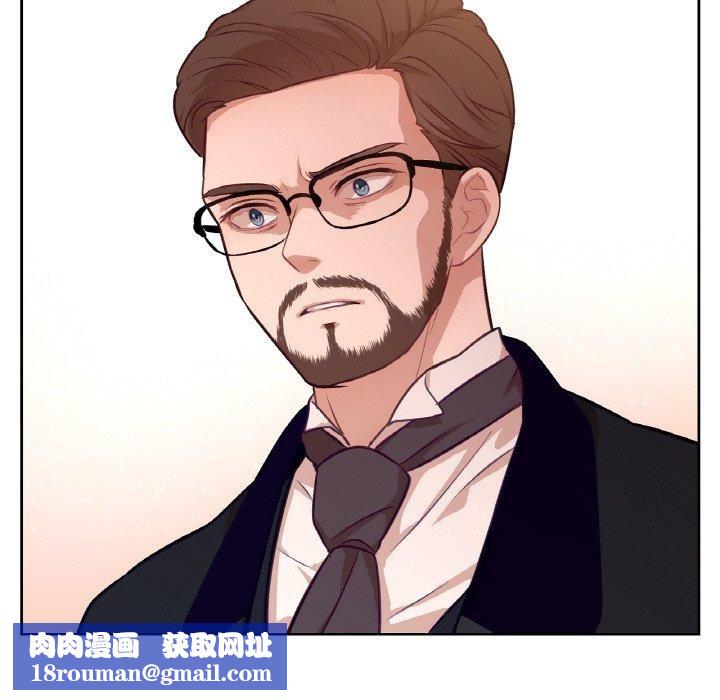 吉賽兒之血第21話