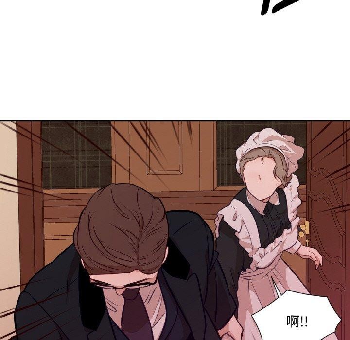 吉賽兒之血第21話