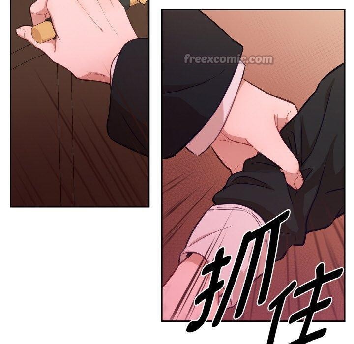 吉賽兒之血第21話